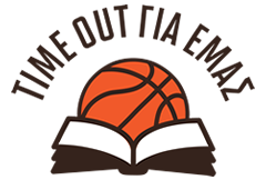 Time Out για Εμάς